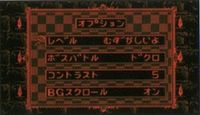 une photo d'Ã©cran de Bomberman - Panic Bomber sur Nintendo Virtual Boy